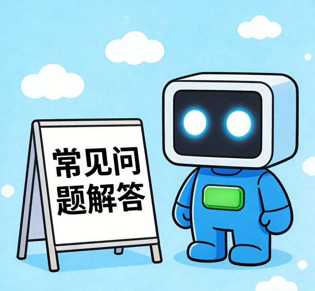 太原杏悦2常见问题